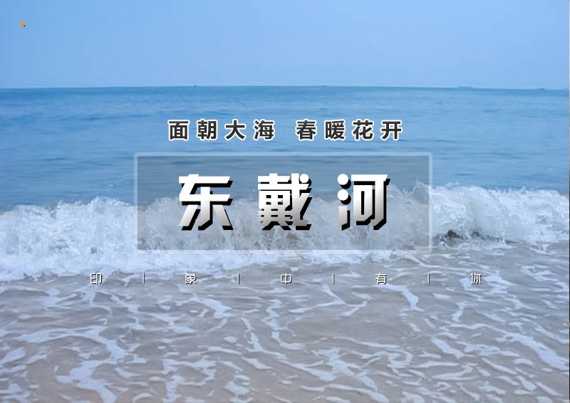 头图-模版-长线.jpg