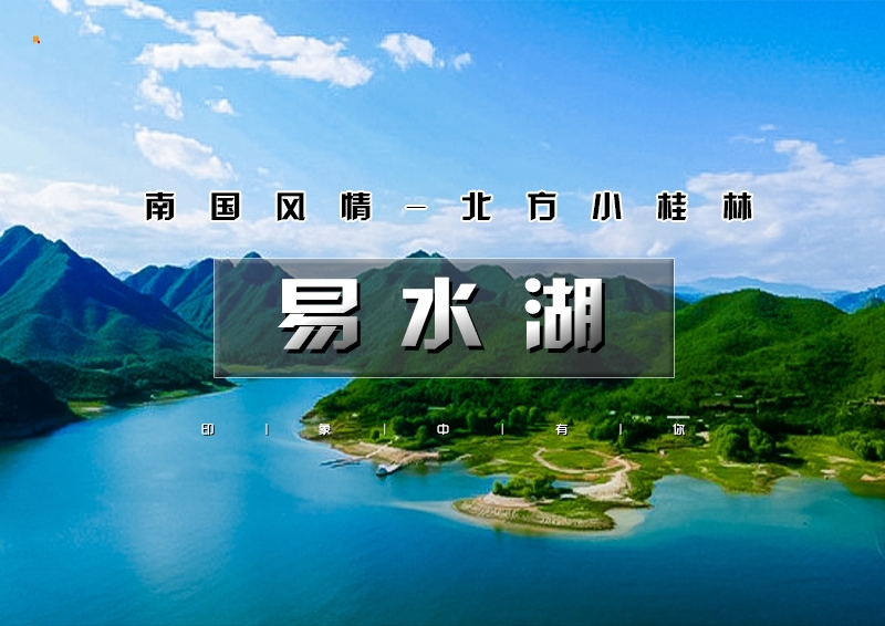 印象头图模版D.jpg