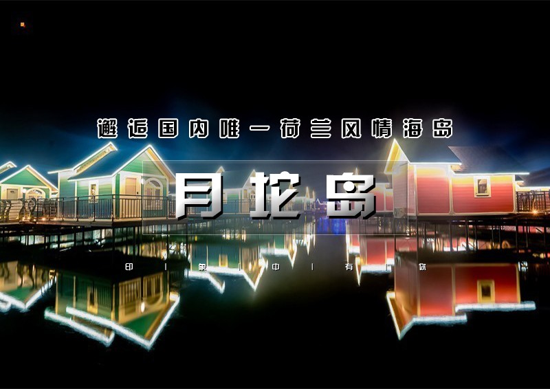 印象头图模版D.jpg