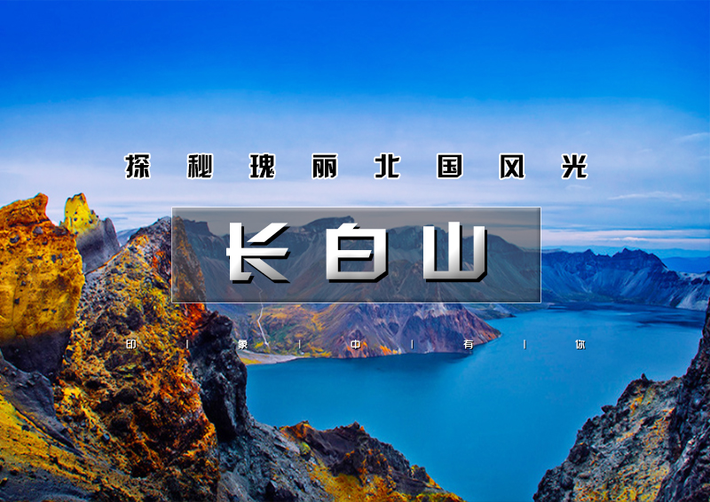 印象头图模版D.jpg