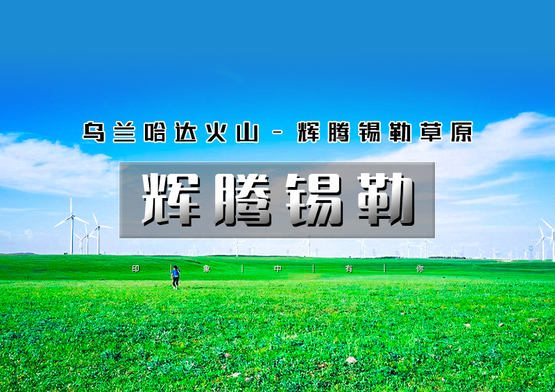 ▌▌印象头图.jpg