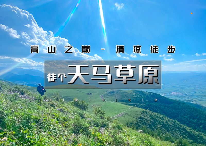 ▌▌印象头图.jpg