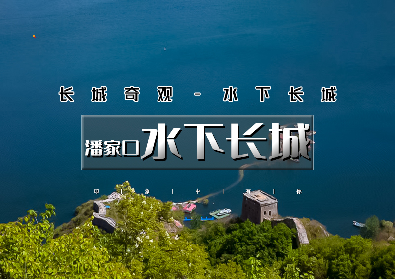 ▌▌印象头图.jpg