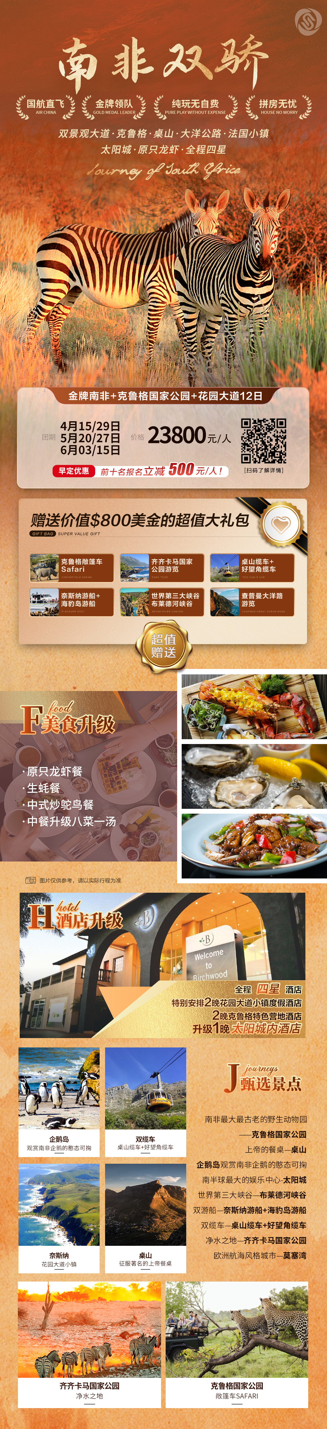 微信图片_20250228195306.jpg