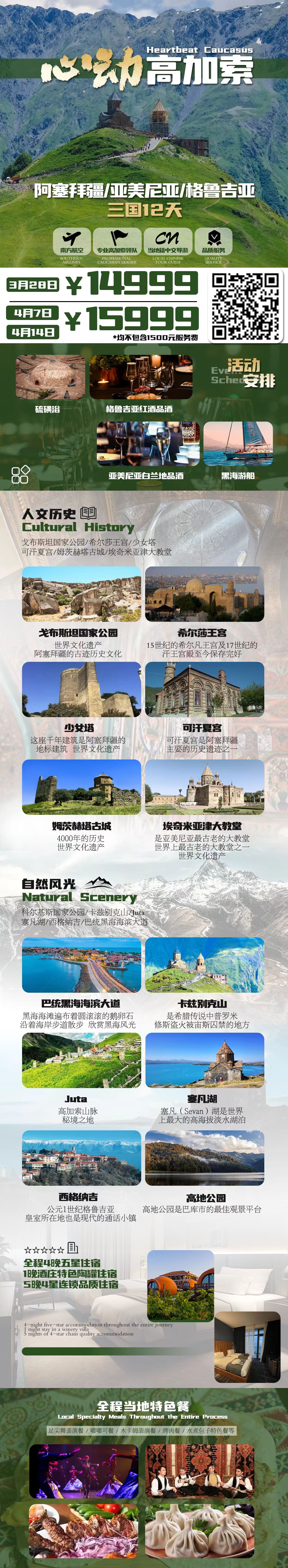 微信图片_20250228204546.jpg