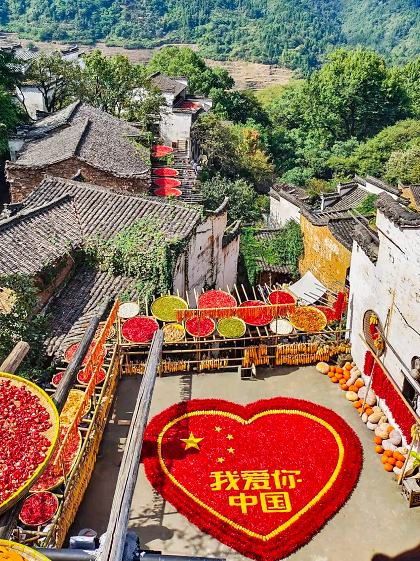 1760500606140386.jpg 篁岭晒秋 (2).jpg