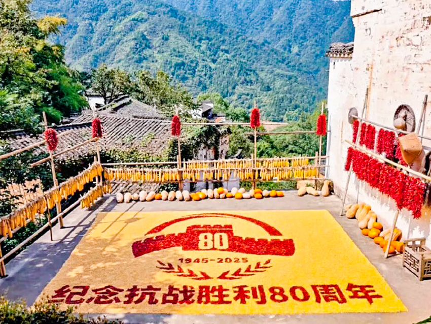 1760503393634632.jpg 篁岭晒秋 (7).jpg