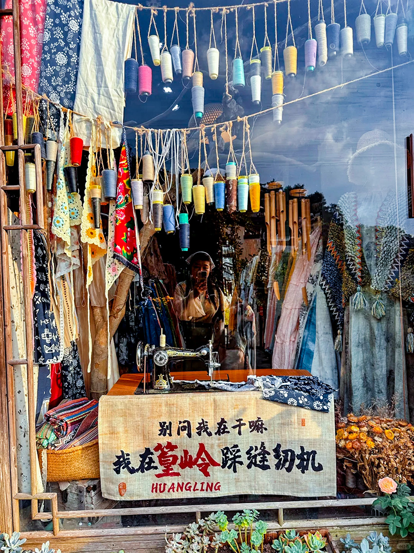 1760504619549343.jpg 篁岭 (14).jpg