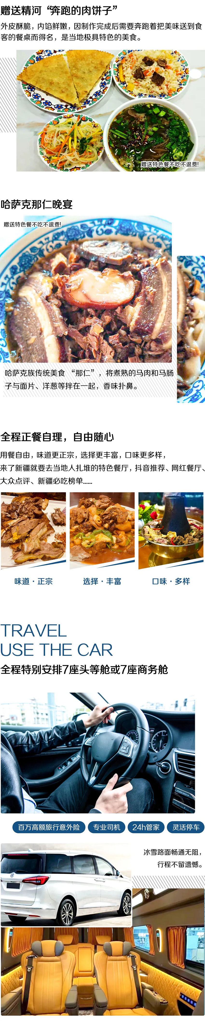 1760675155780209.jpg 166eb7eb6872cbb359124e62baac7cda-sz_6553380.jpg